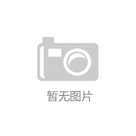 中国馆设计掀起岭南建筑风_6688体育网页版
